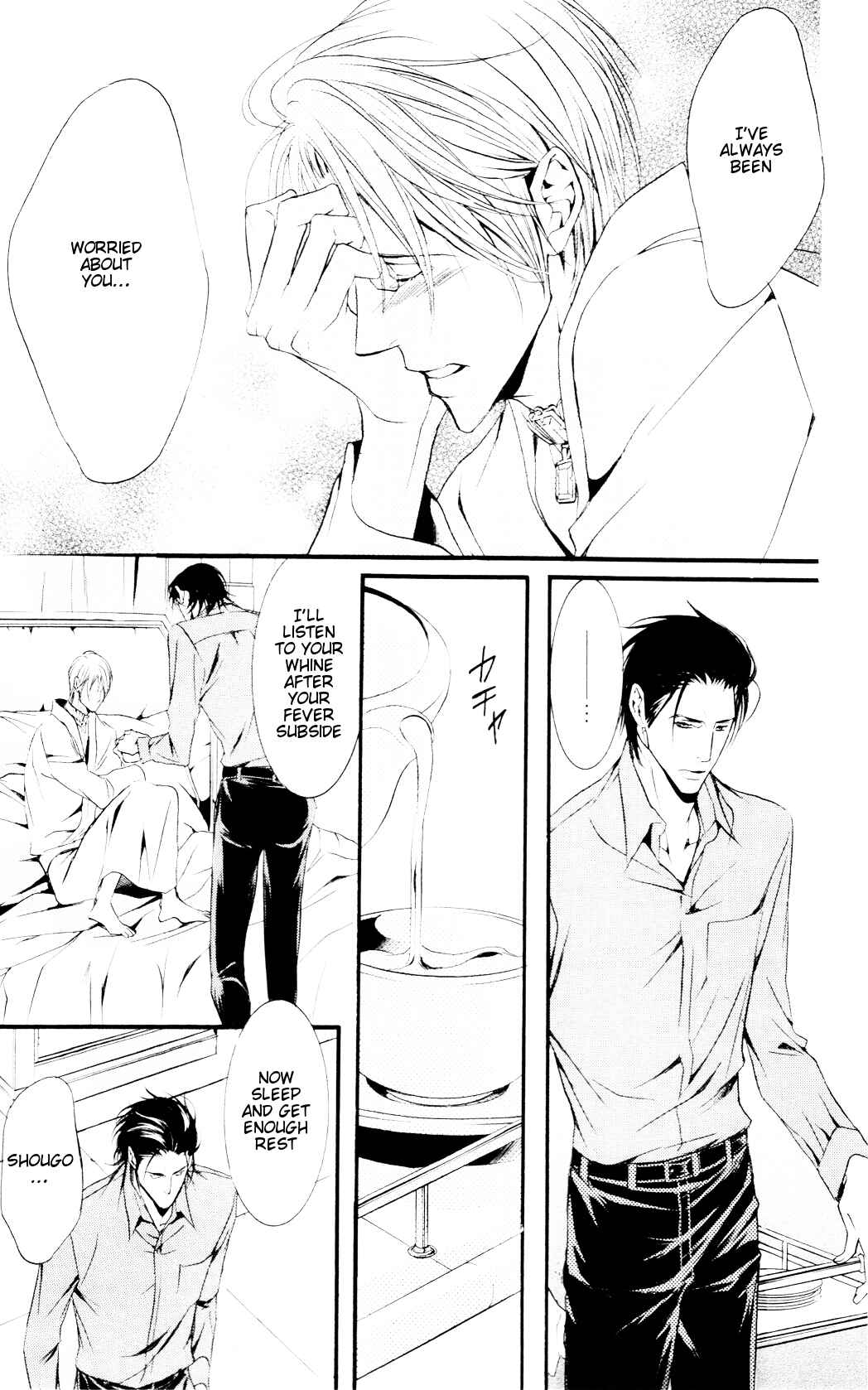 Page 13 Chapter 3 Dekiai no Ori