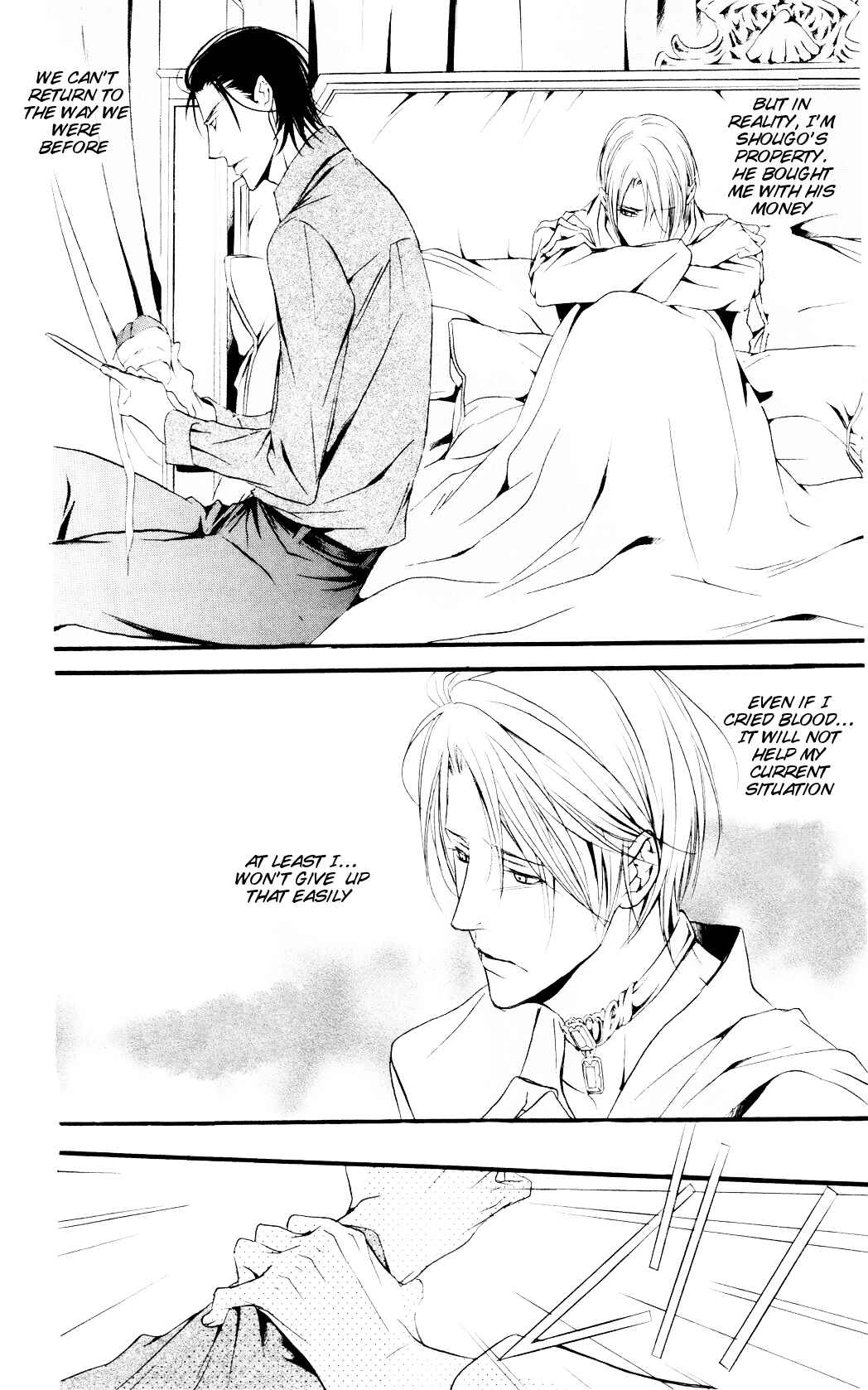Page 22 Chapter 3 Dekiai no Ori