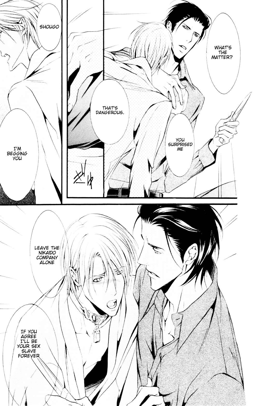 Page 23 Chapter 3 Dekiai no Ori