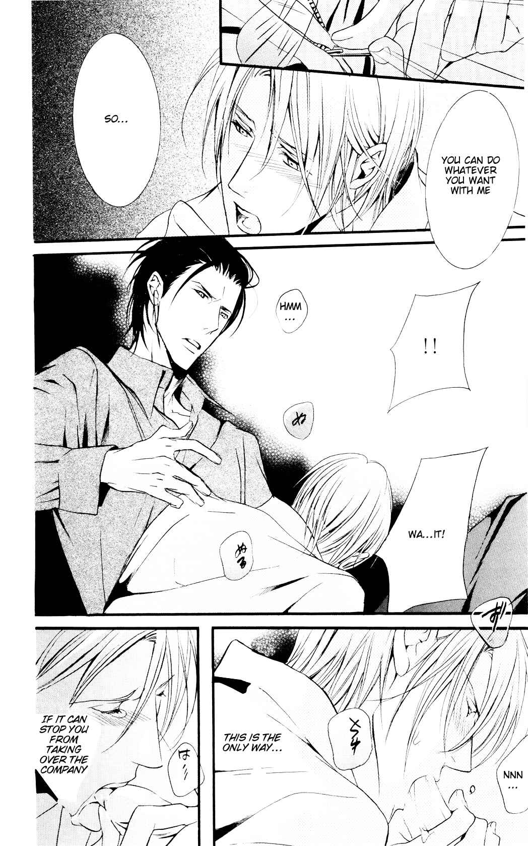 Page 24 Chapter 3 Dekiai no Ori