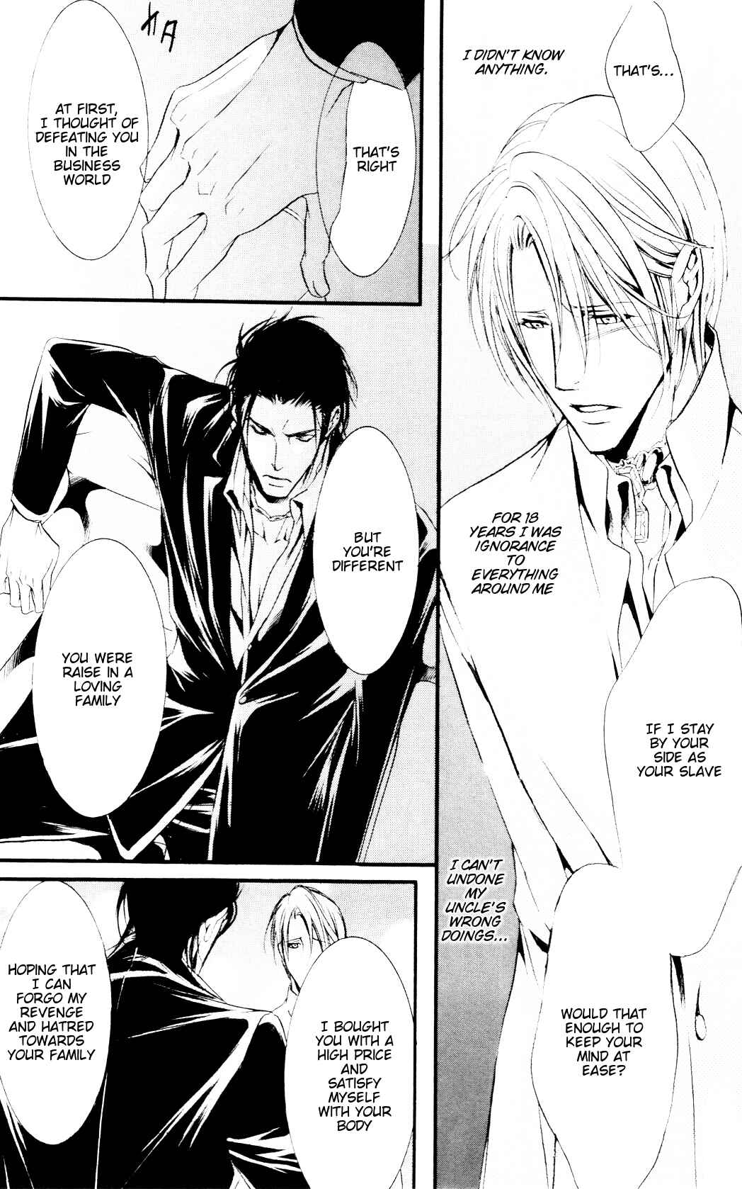 Page 31 Chapter 3 Dekiai no Ori