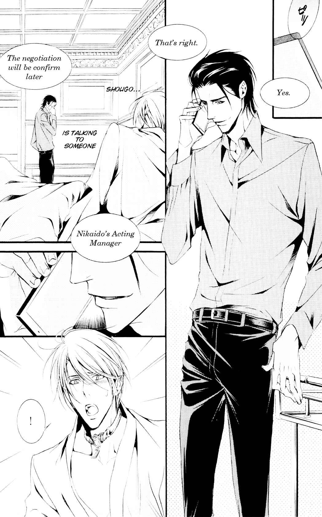 Page 9 Chapter 3 Dekiai no Ori