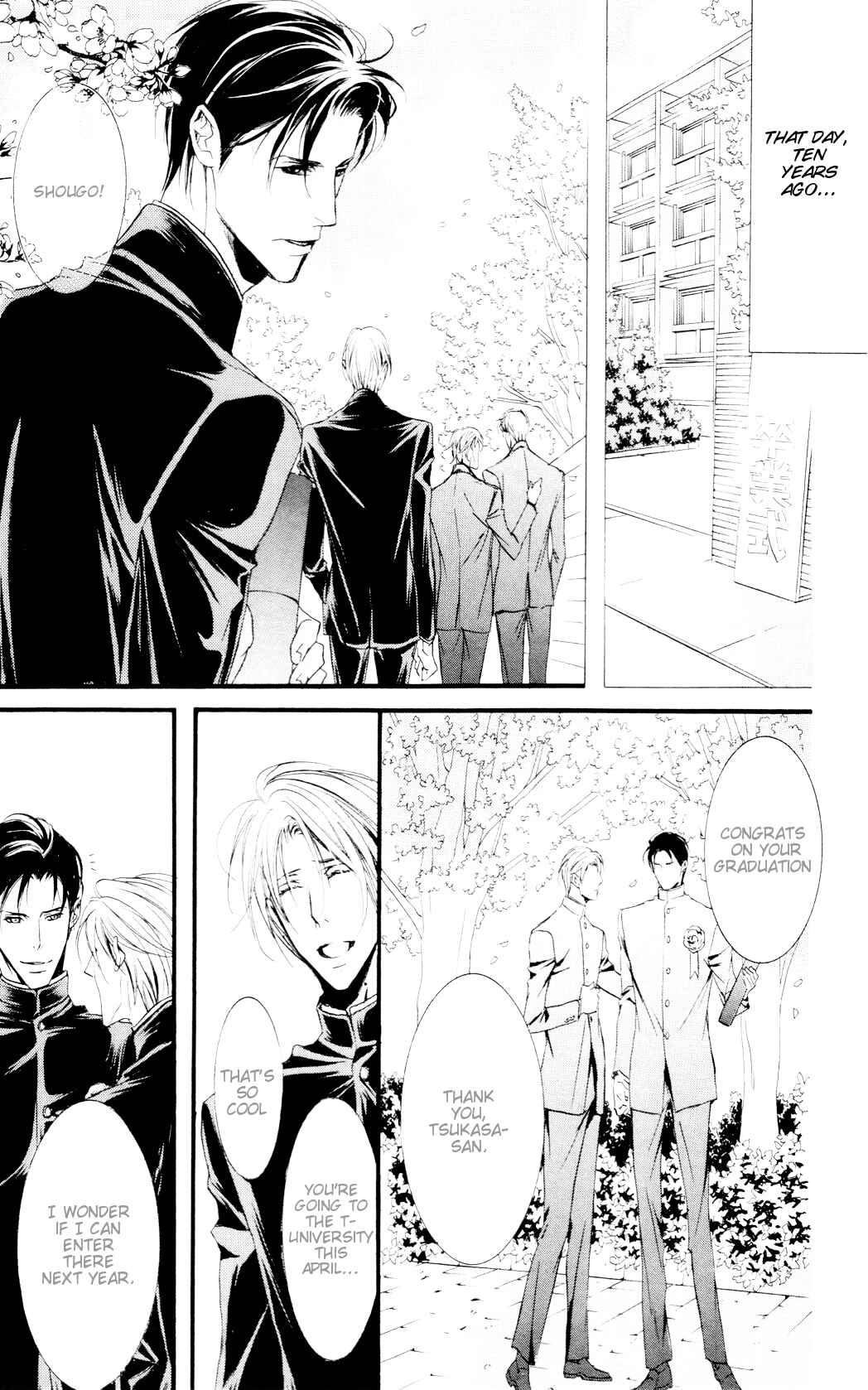 Page 12 Chapter 2 Dekiai no Ori