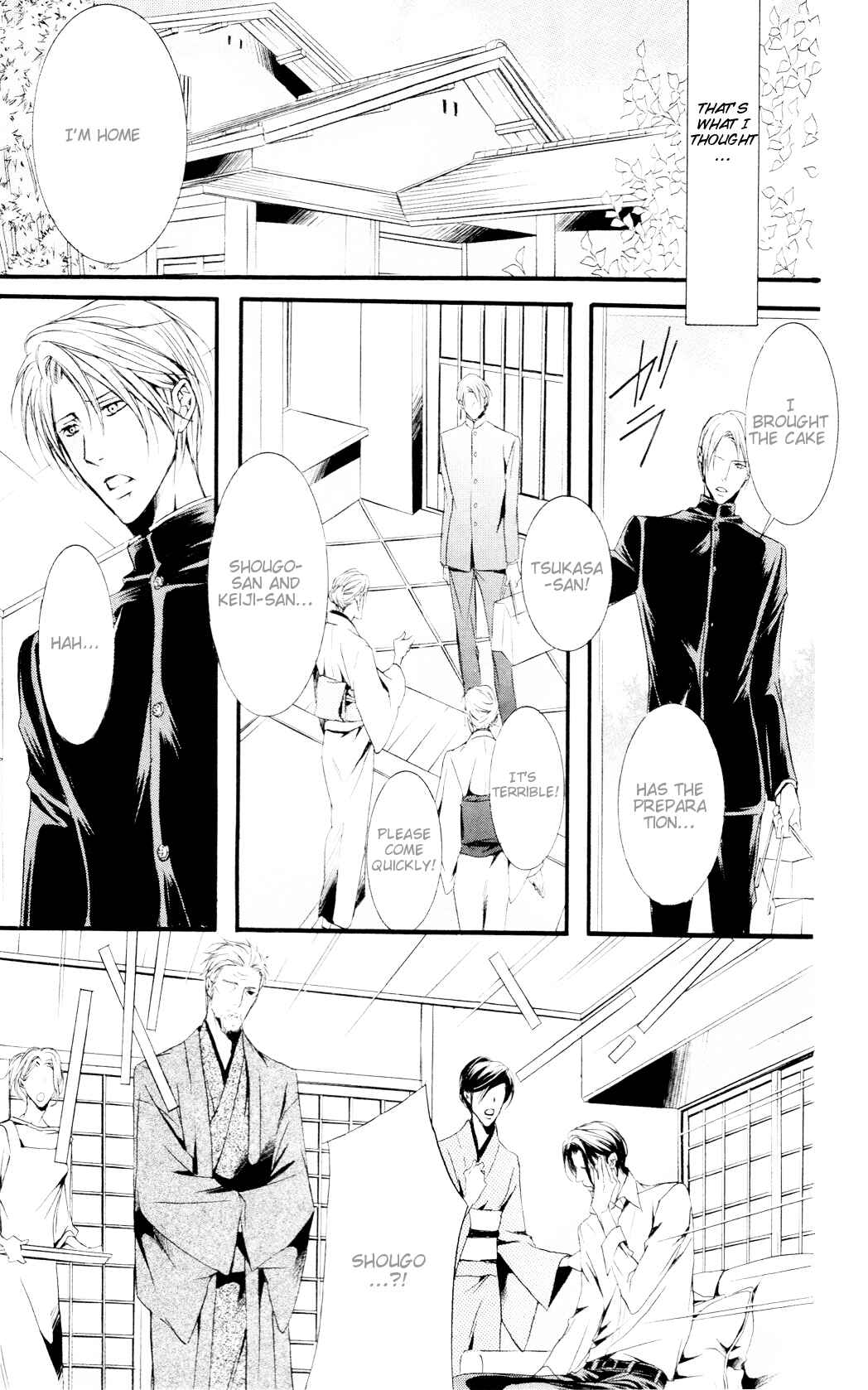 Page 14 Chapter 2 Dekiai no Ori