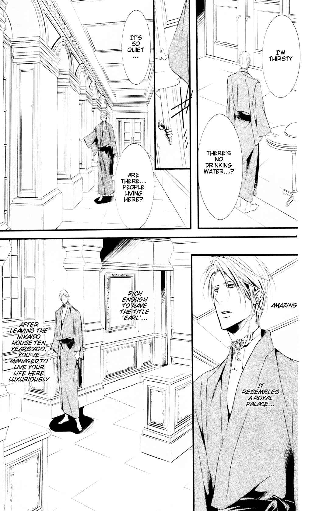 Page 20 Chapter 2 Dekiai no Ori