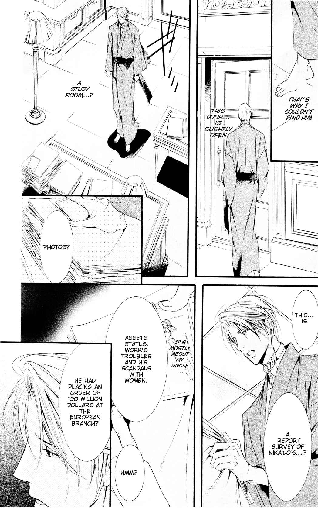 Page 21 Chapter 2 Dekiai no Ori