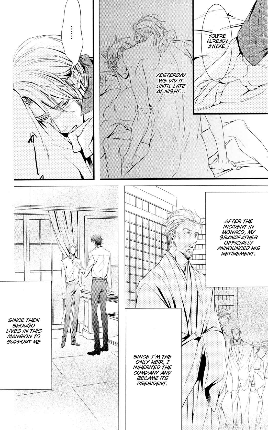 Page 10 Chapter 5 Dekiai no Ori