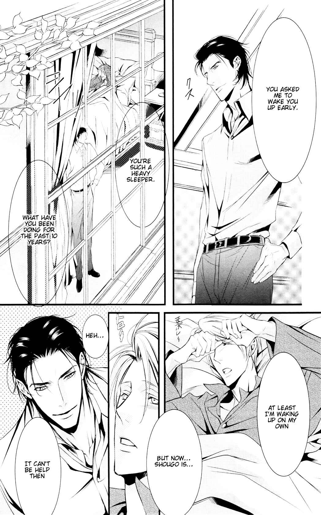Page 13 Chapter 5 Dekiai no Ori