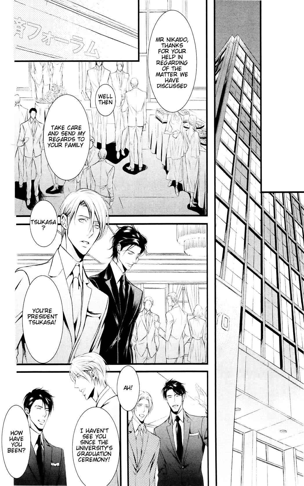 Page 20 Chapter 5 Dekiai no Ori