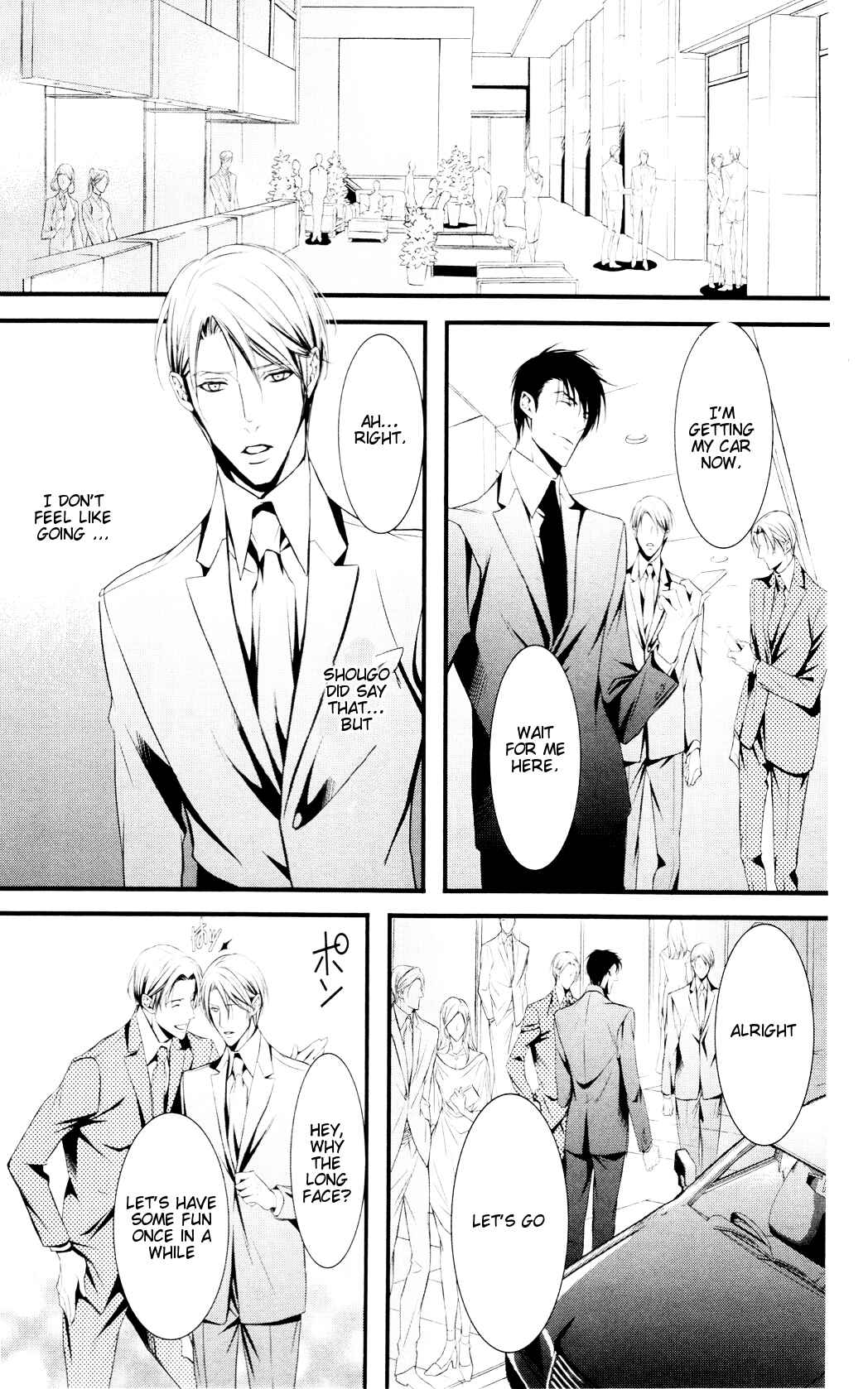 Page 23 Chapter 5 Dekiai no Ori