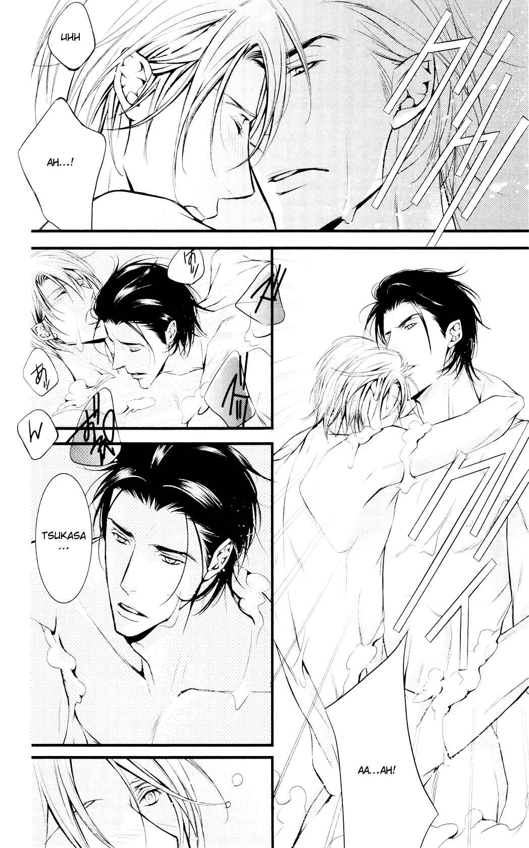 Page 34 Chapter 5 Dekiai no Ori