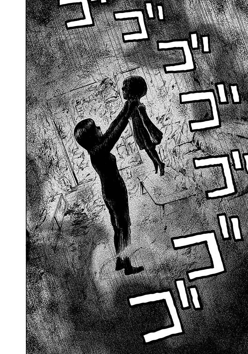 Page 10 Chapter 22 Insomnia