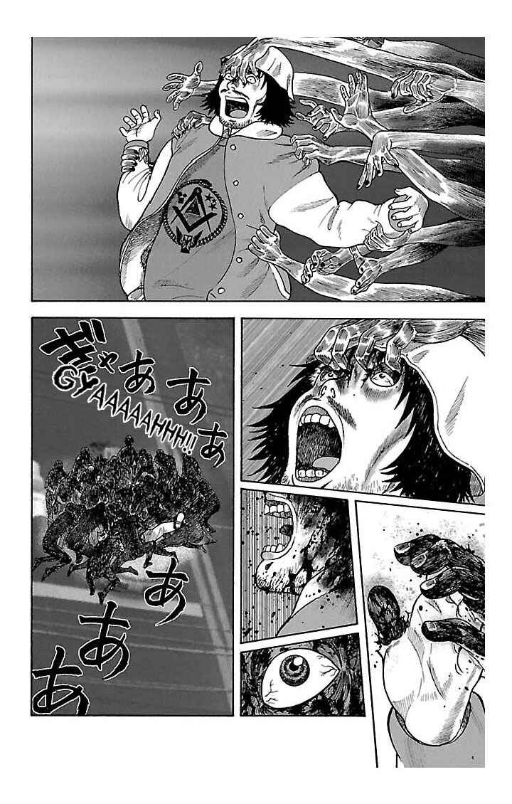Page 14 Chapter 3 Insomnia