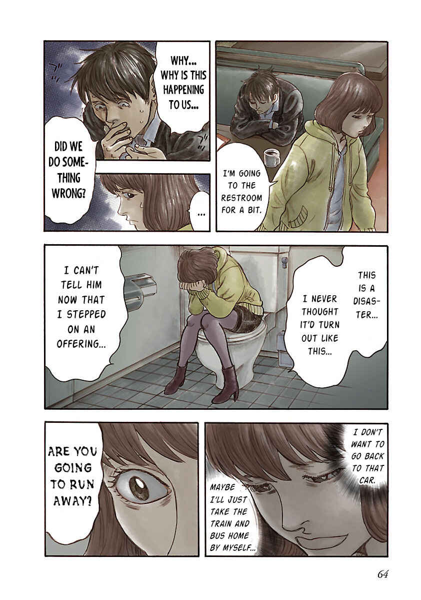 Page 12 Chapter 17 Insomnia