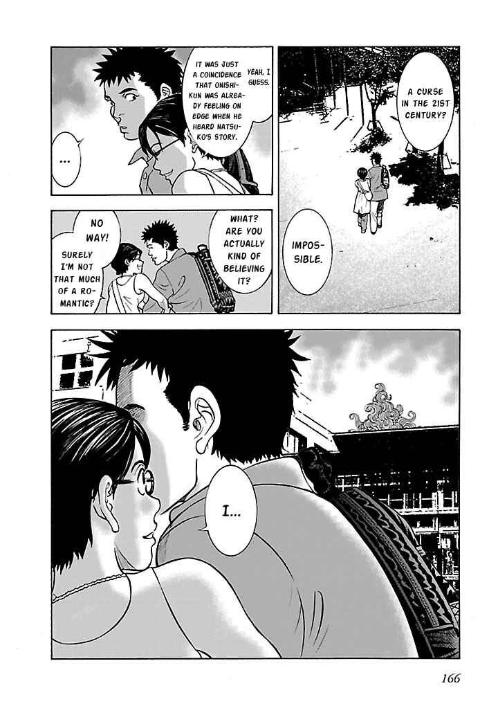 Page 12 Chapter 11 Insomnia