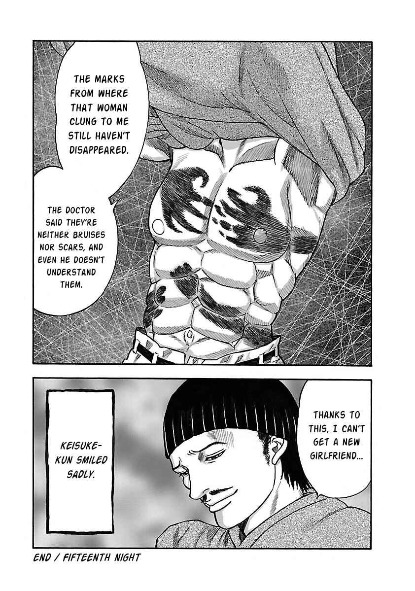 Page 17 Chapter 18 Insomnia