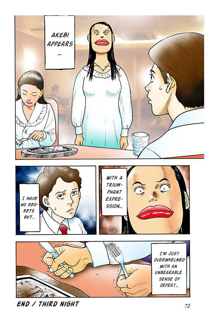 Page 12 Chapter 4 Insomnia