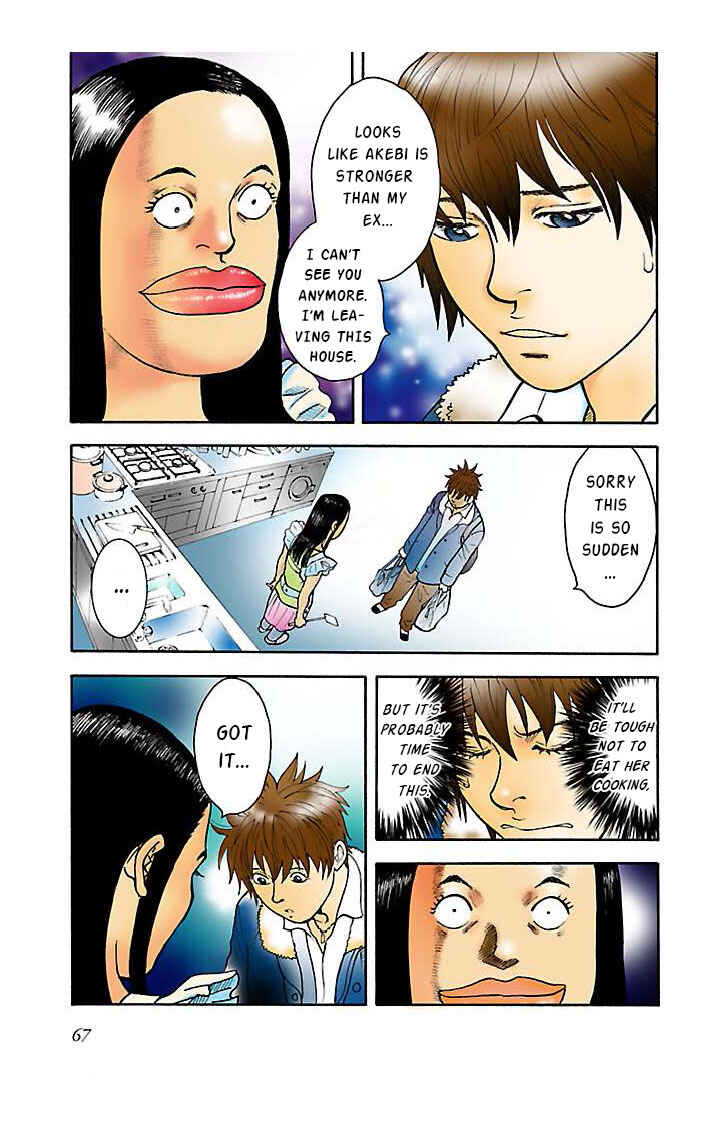 Page 7 Chapter 4 Insomnia