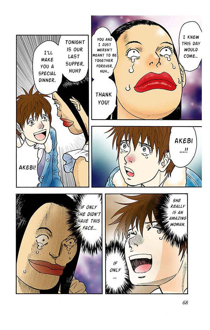 Page 8 Chapter 4 Insomnia