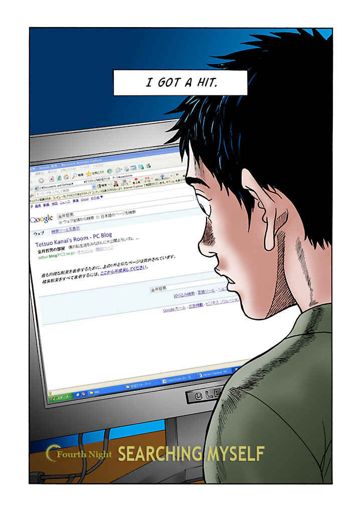 Page 2 Chapter 5 Insomnia
