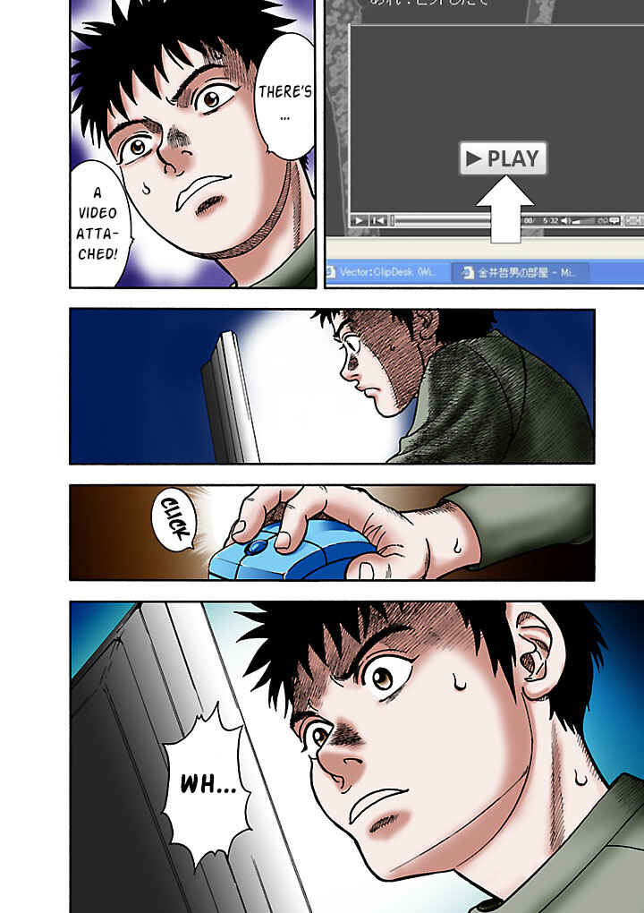 Page 6 Chapter 5 Insomnia