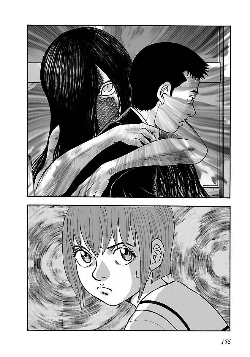 Page 14 Chapter 21 Insomnia