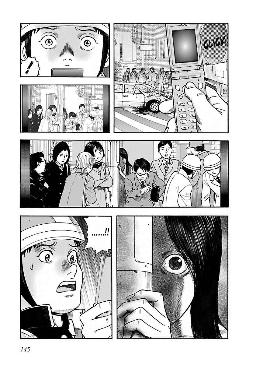 Page 3 Chapter 21 Insomnia
