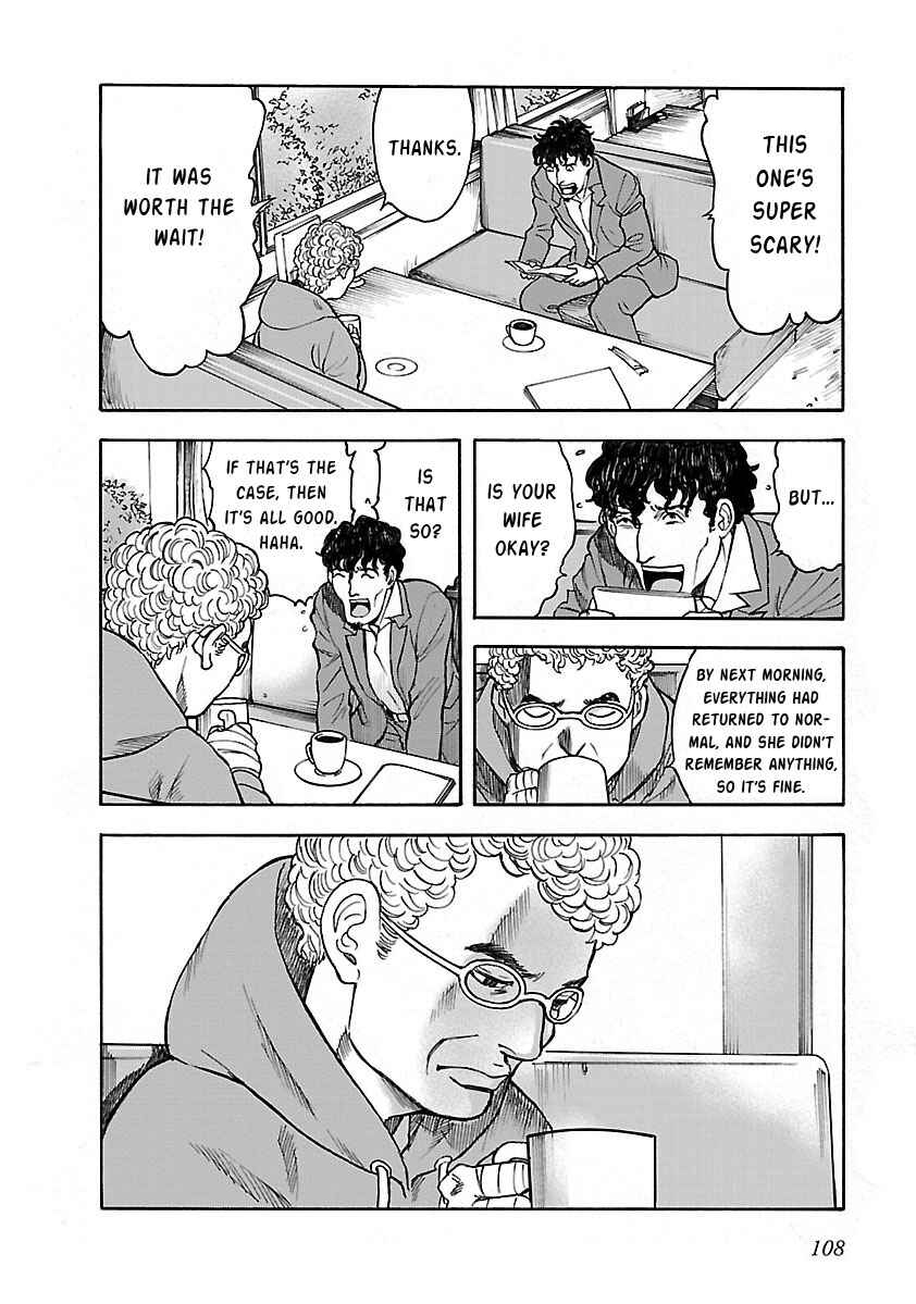 Page 22 Chapter 19 Insomnia