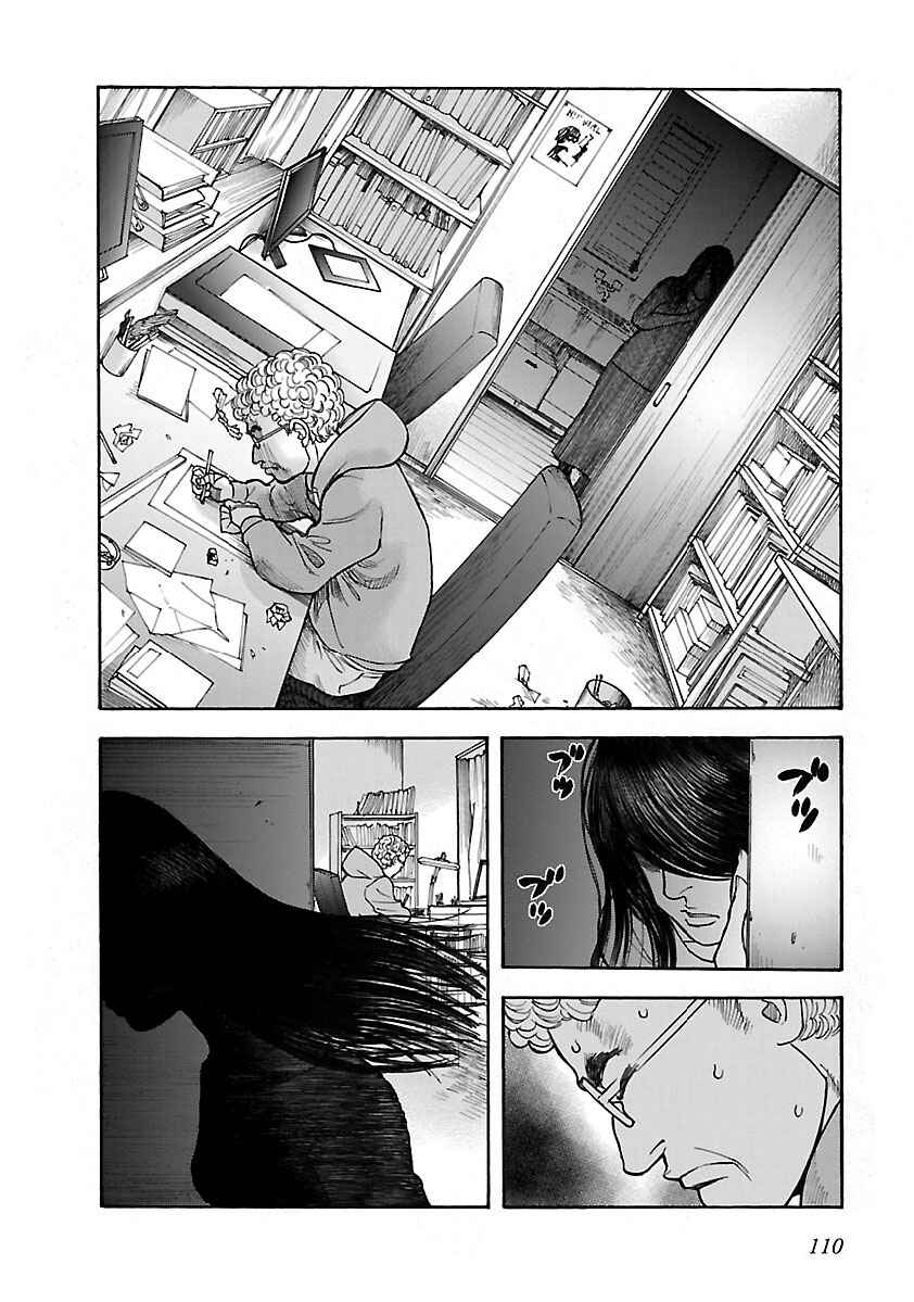 Page 24 Chapter 19 Insomnia