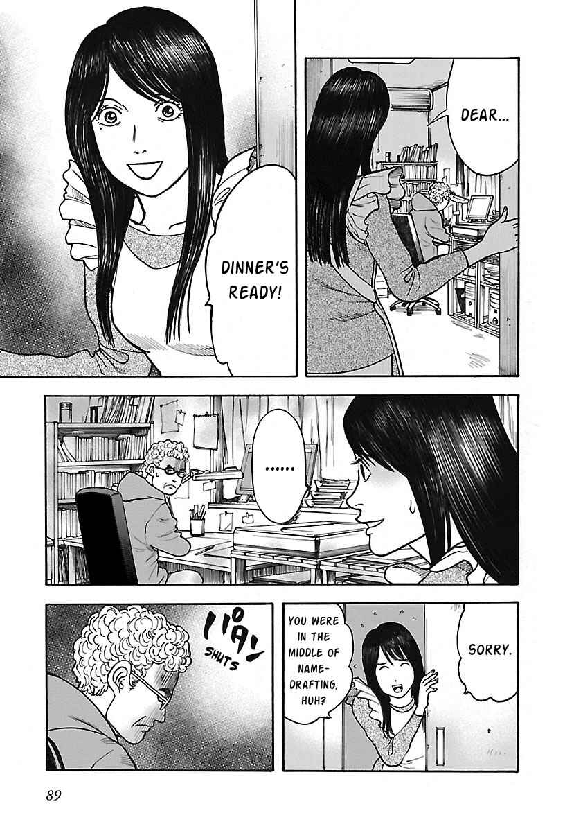 Page 3 Chapter 19 Insomnia
