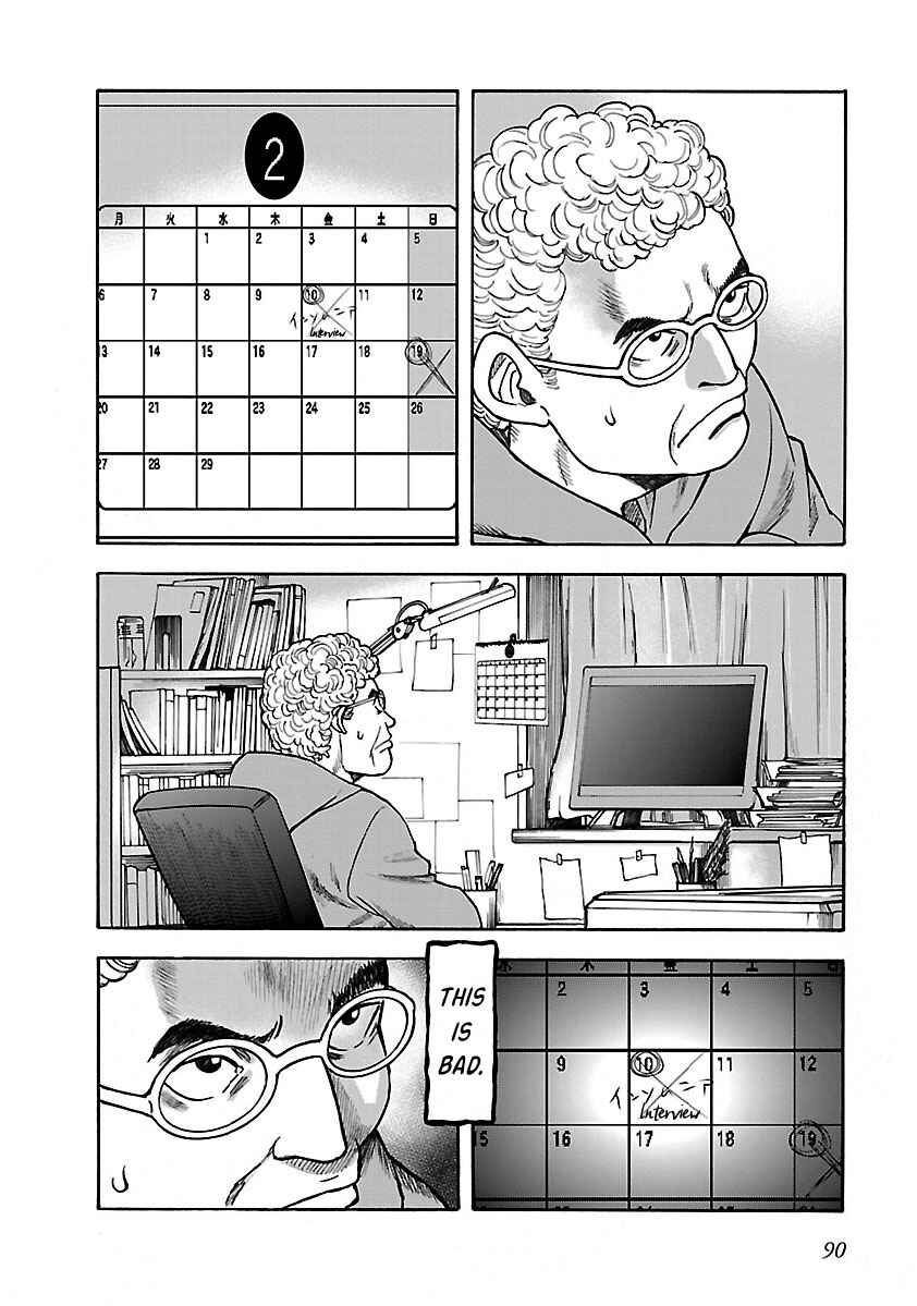 Page 4 Chapter 19 Insomnia