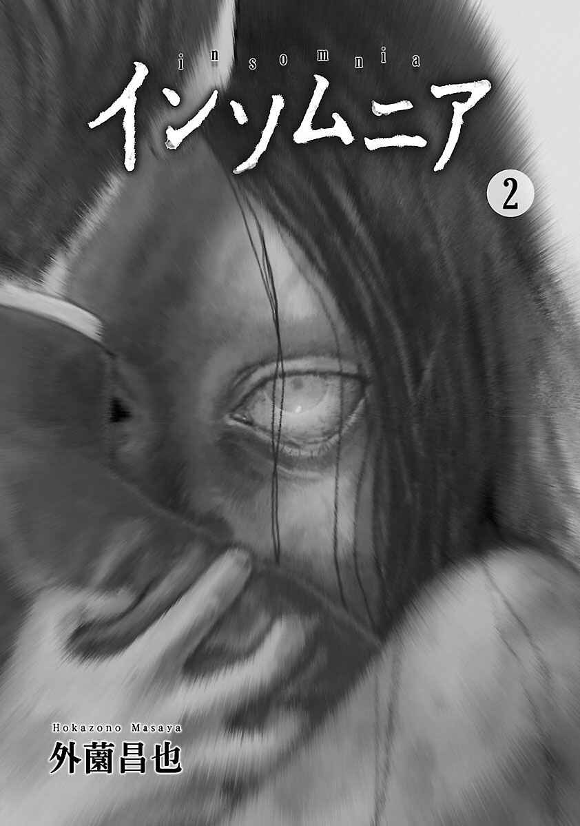 Page 2 Chapter 13 Insomnia