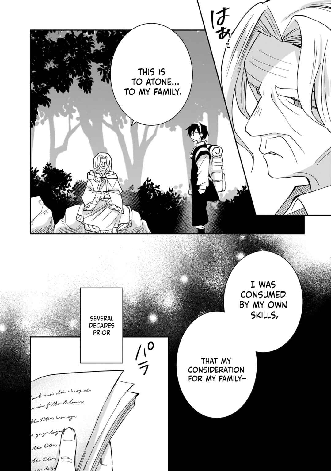 Page 25 Chapter 2 Iranai Skill wo Kaitorimasu