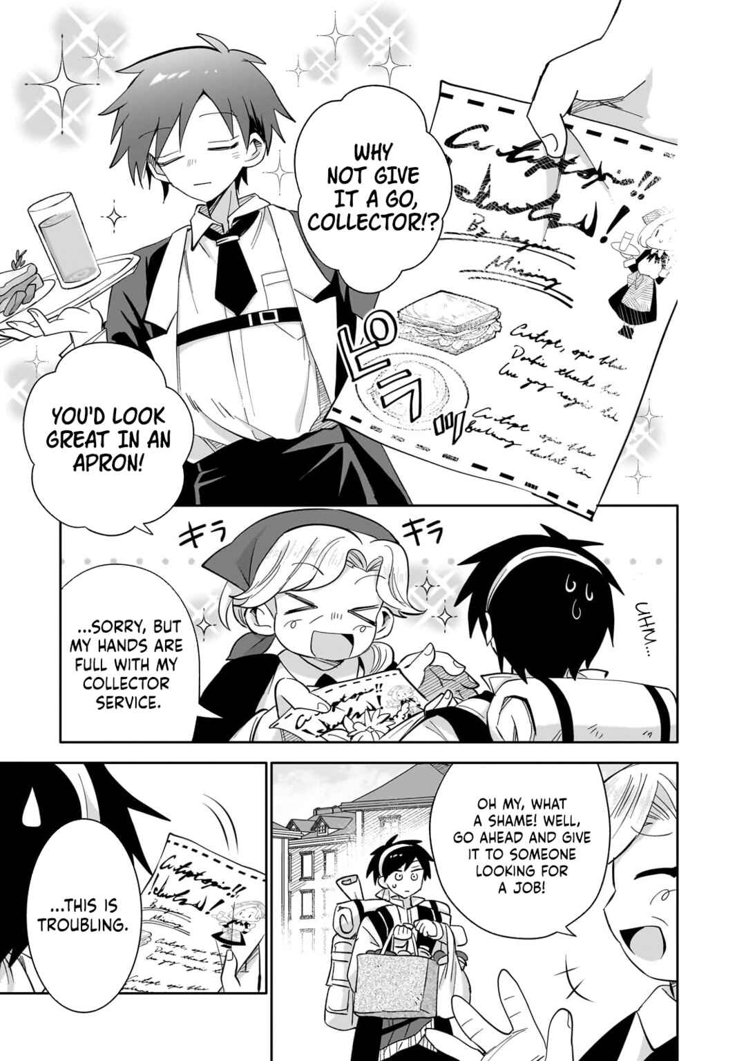 Page 12 Chapter 3 Iranai Skill wo Kaitorimasu