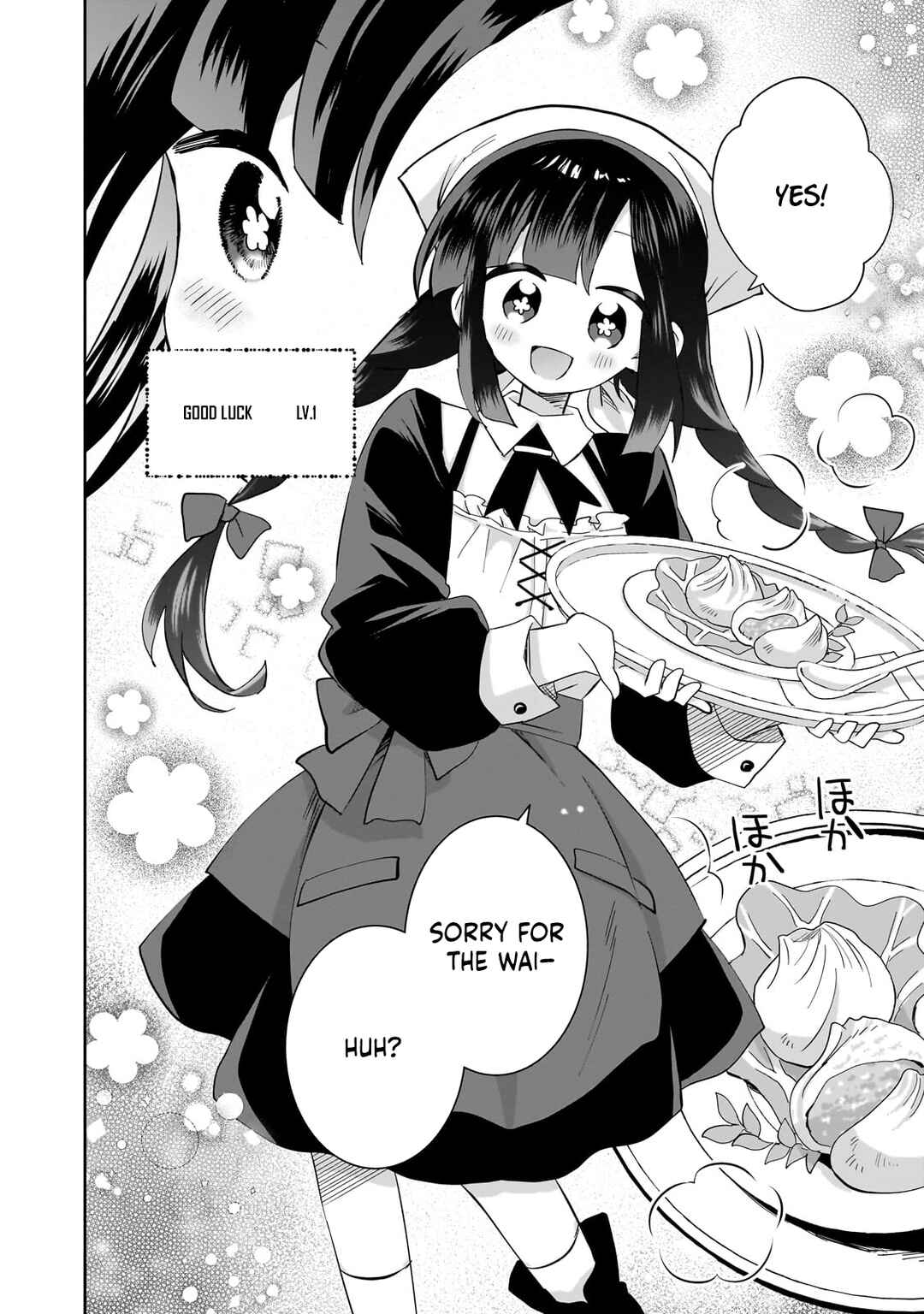 Page 5 Chapter 5 Iranai Skill wo Kaitorimasu