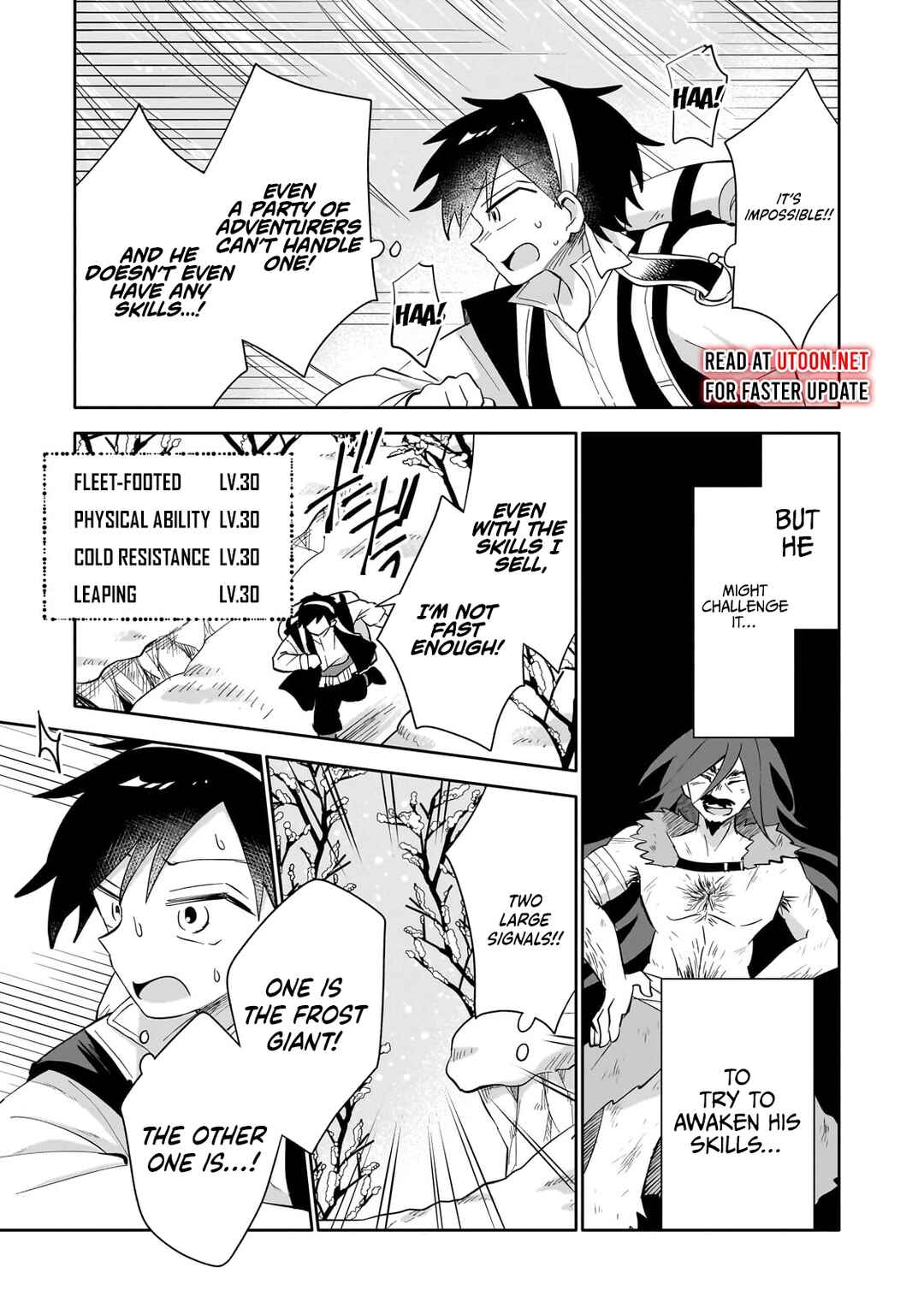 Page 25 Chapter 4 Iranai Skill wo Kaitorimasu