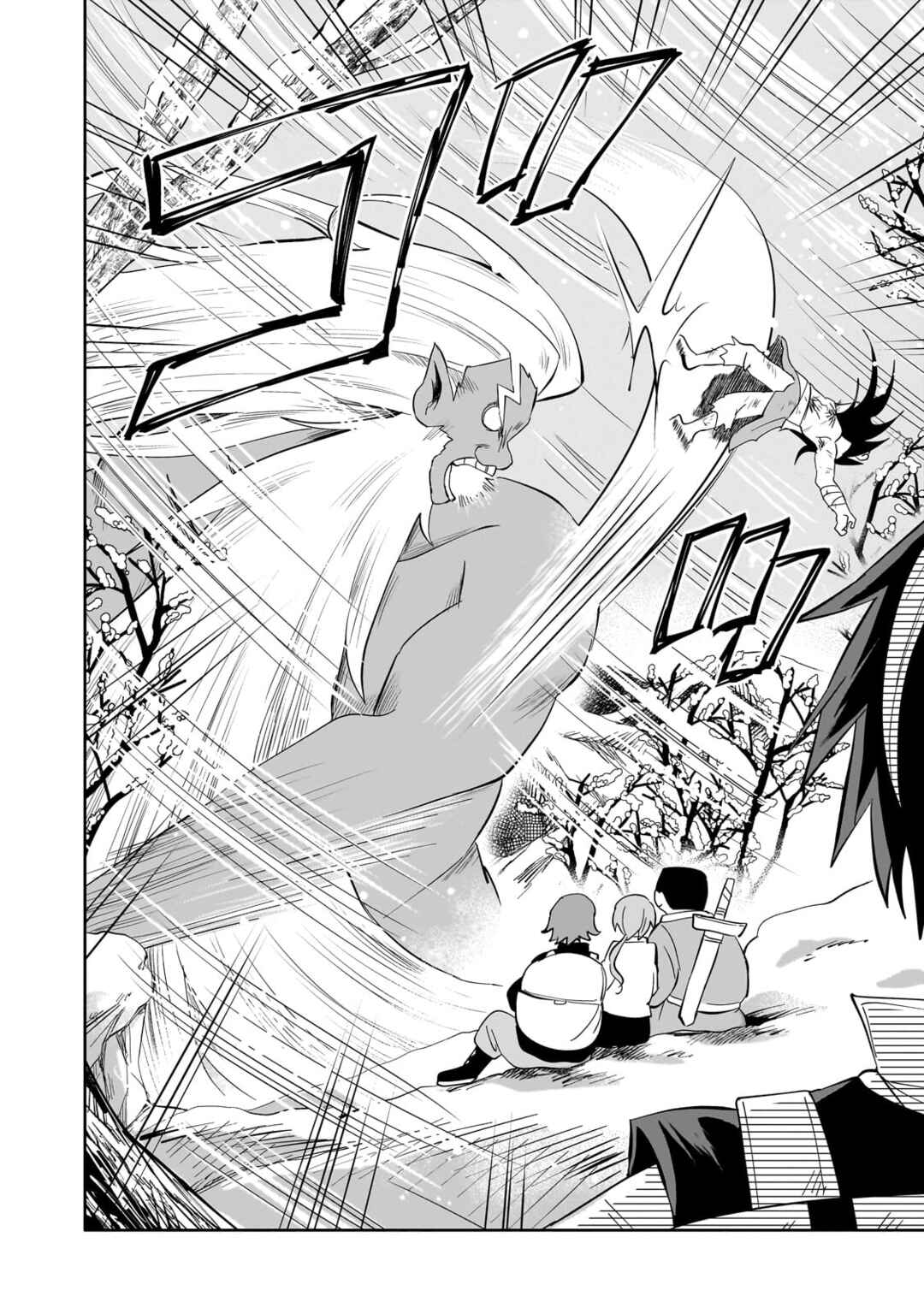 Page 26 Chapter 4 Iranai Skill wo Kaitorimasu