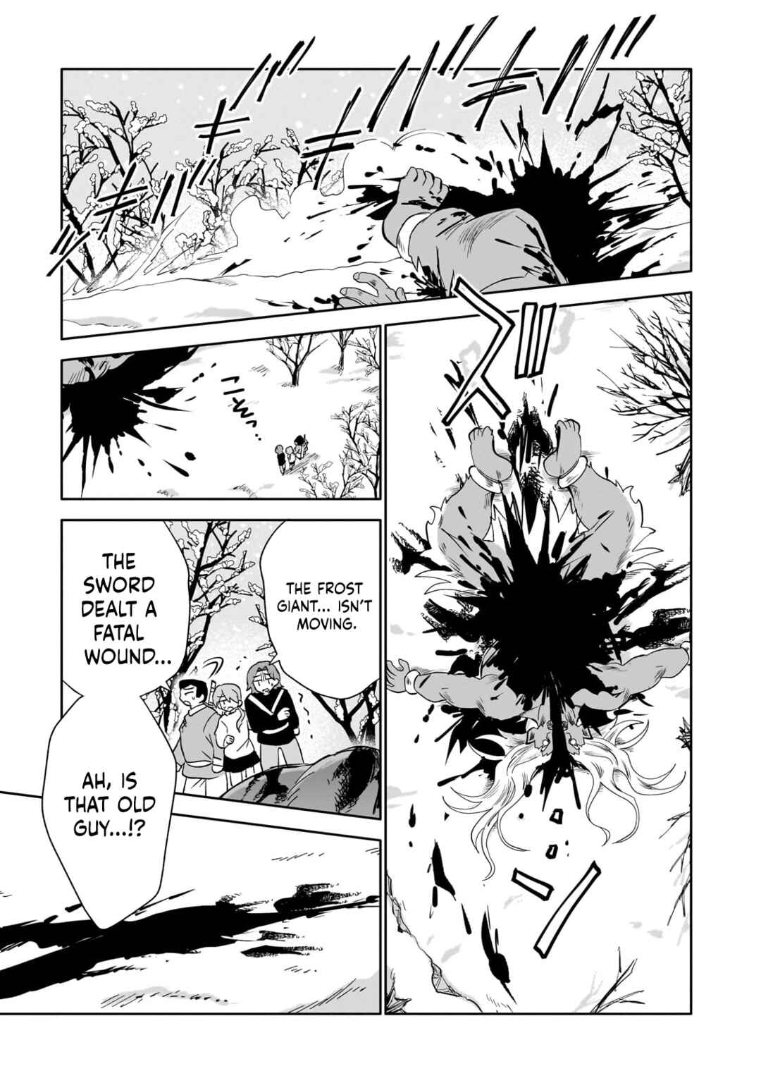 Page 31 Chapter 4 Iranai Skill wo Kaitorimasu
