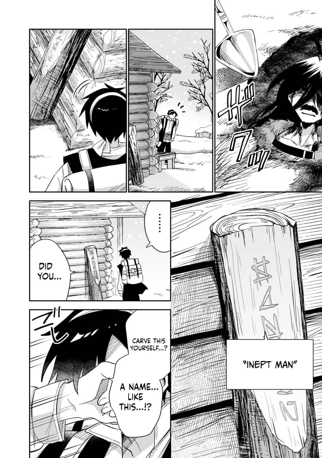 Page 36 Chapter 4 Iranai Skill wo Kaitorimasu