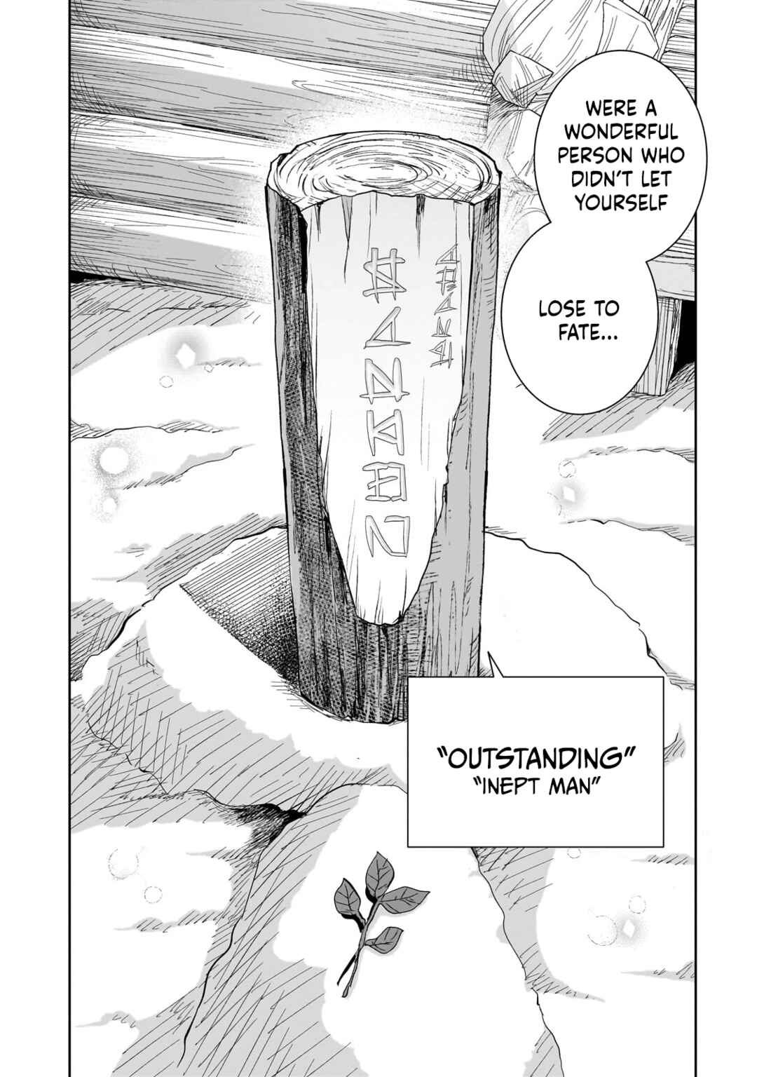 Page 38 Chapter 4 Iranai Skill wo Kaitorimasu