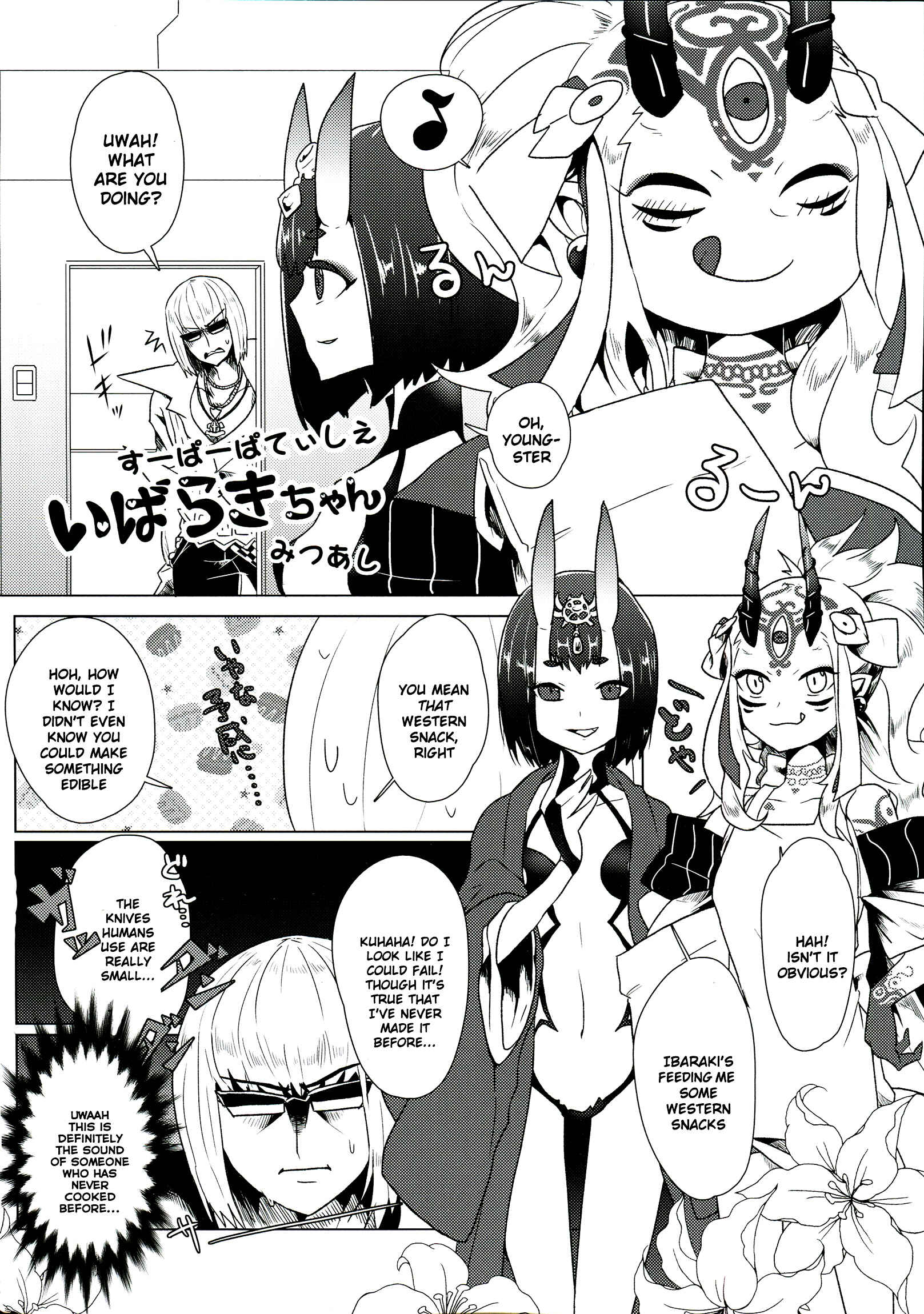Page 25 Chapter Unknown_3042 Fate/Grand Order - Kore demo kurae! (Doujinshi)
