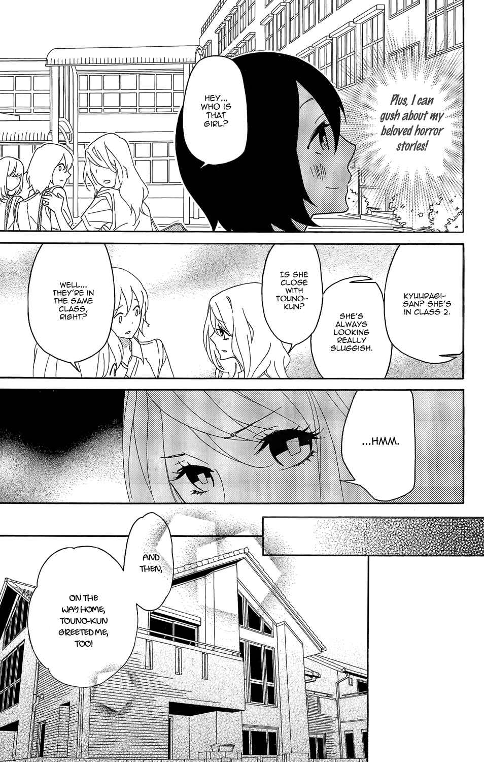 Page 11 Chapter 2 Shikabane★Cherry
