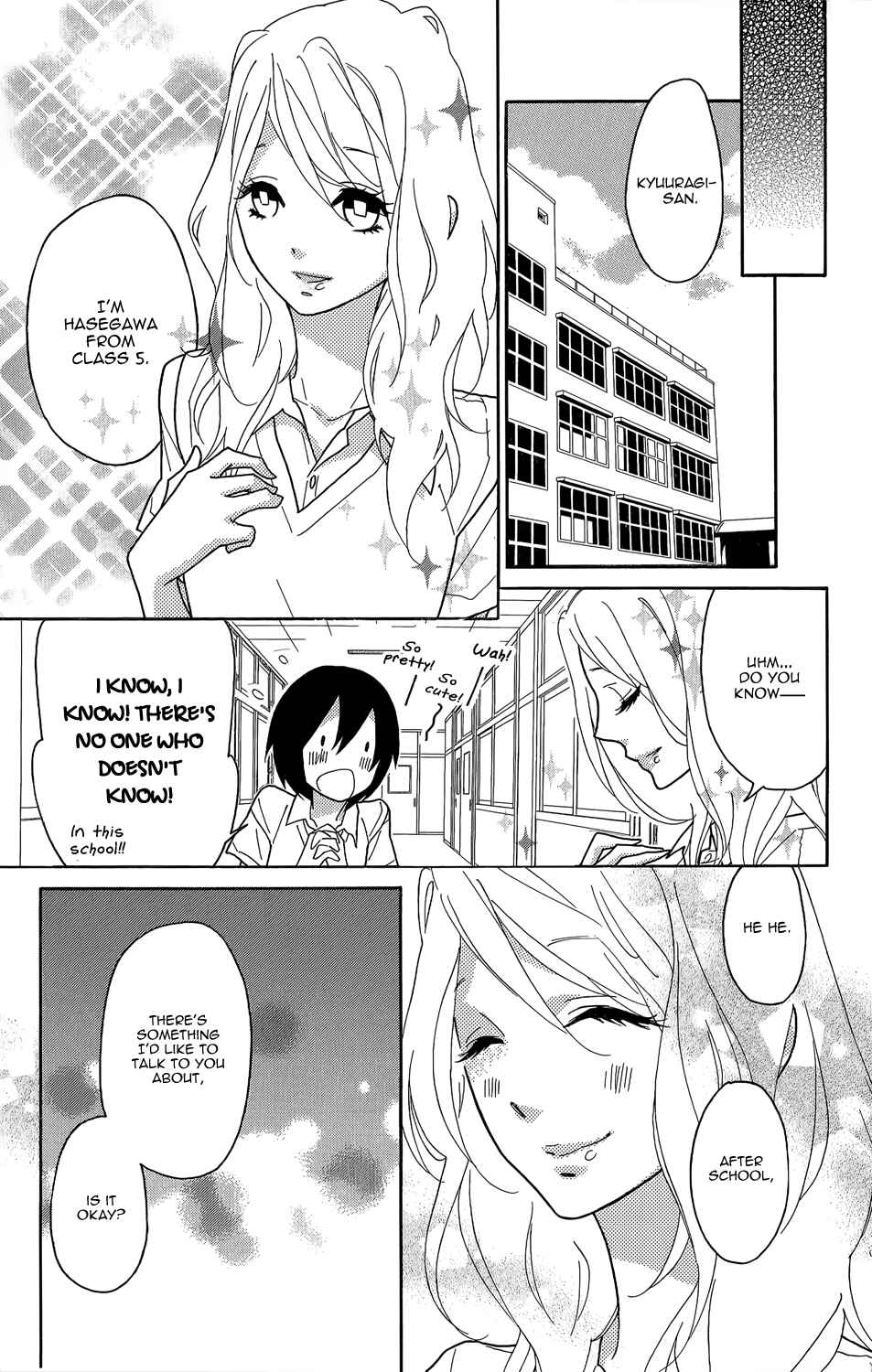 Page 15 Chapter 2 Shikabane★Cherry
