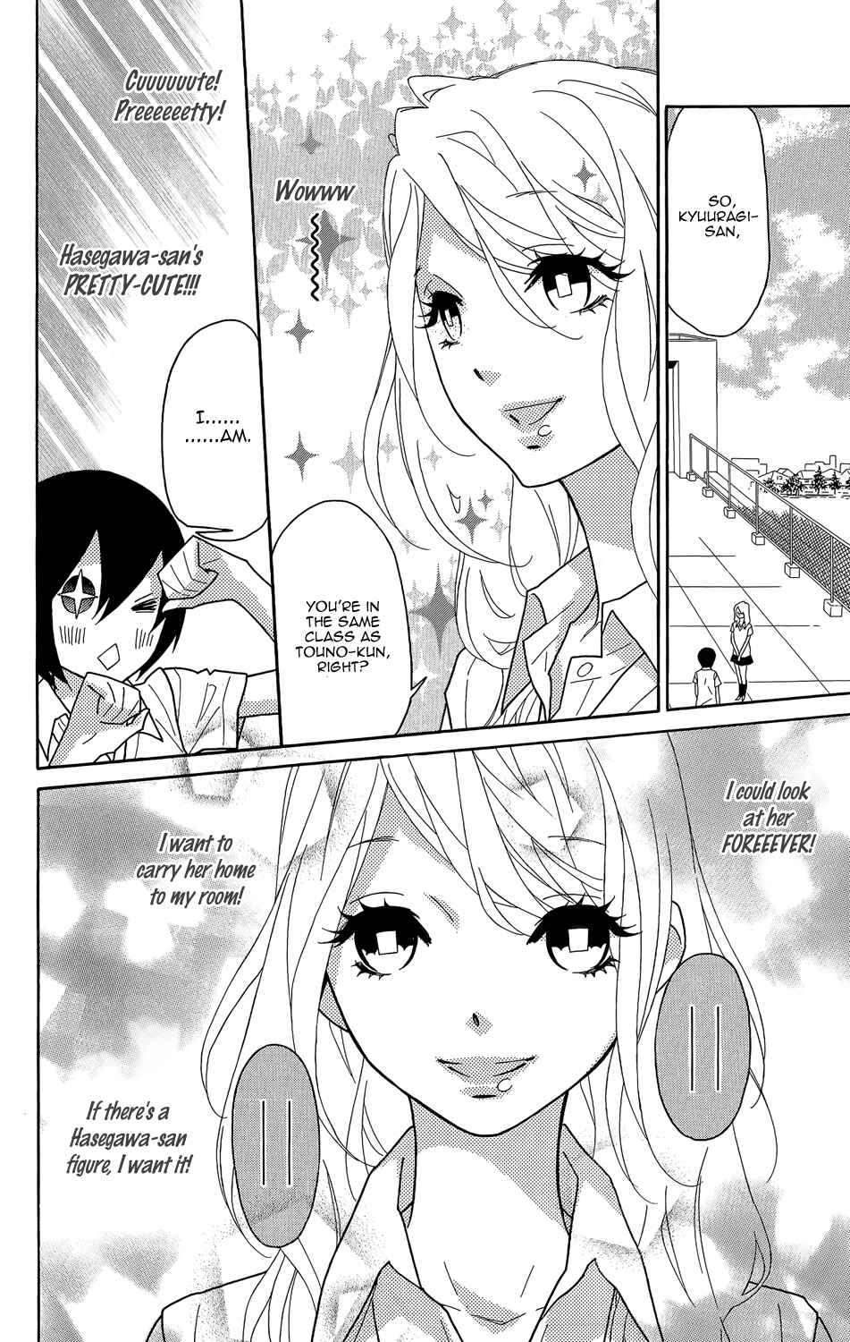 Page 16 Chapter 2 Shikabane★Cherry