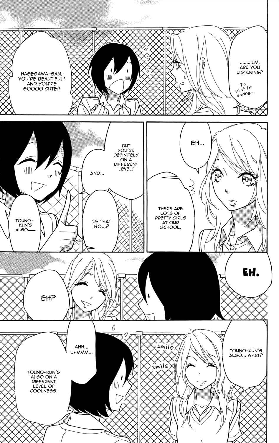 Page 17 Chapter 2 Shikabane★Cherry