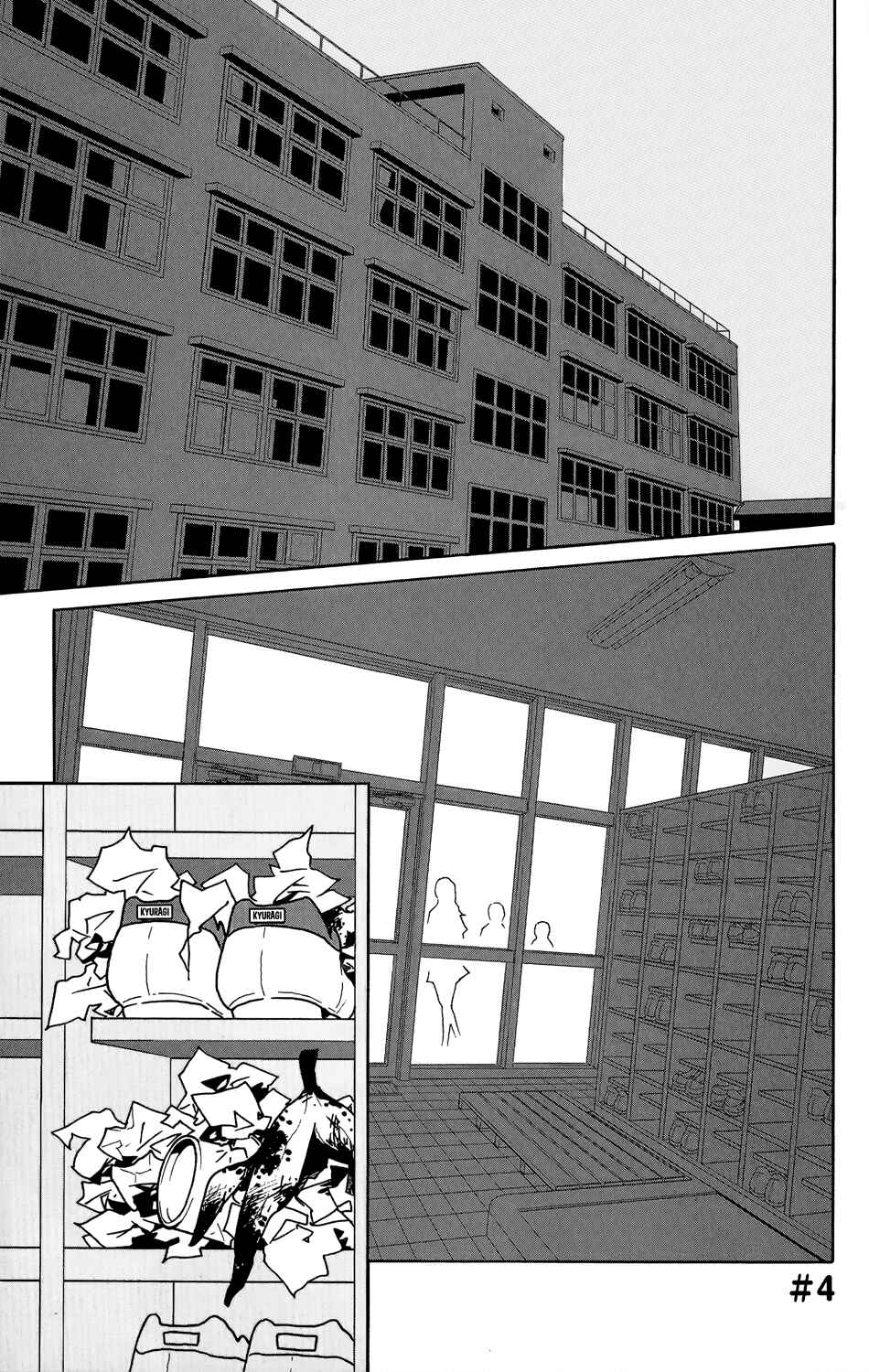 Page 1 Chapter 4 Shikabane★Cherry