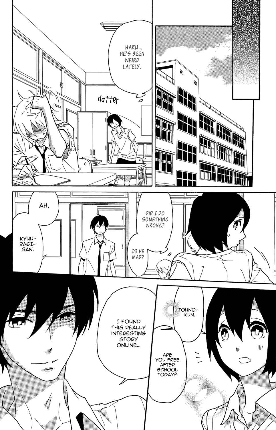 Page 13 Chapter 4 Shikabane★Cherry
