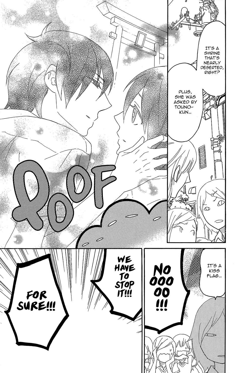 Page 16 Chapter 4 Shikabane★Cherry