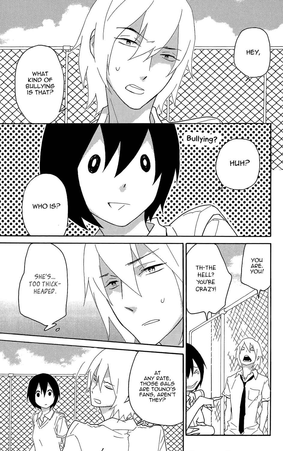 Page 8 Chapter 4 Shikabane★Cherry