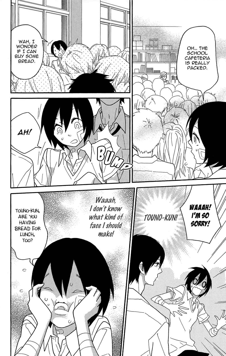 Page 16 Chapter 3 Shikabane★Cherry